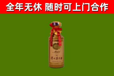 勃利回收茅台价格