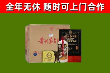 勃利烟酒回收汉帝茅台酒.jpg