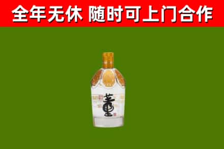 勃利烟酒回收董酒.jpg