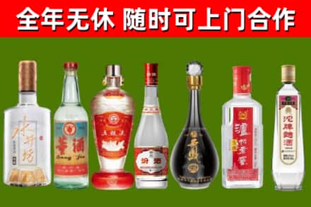 勃利烟酒回收名酒系列.jpg